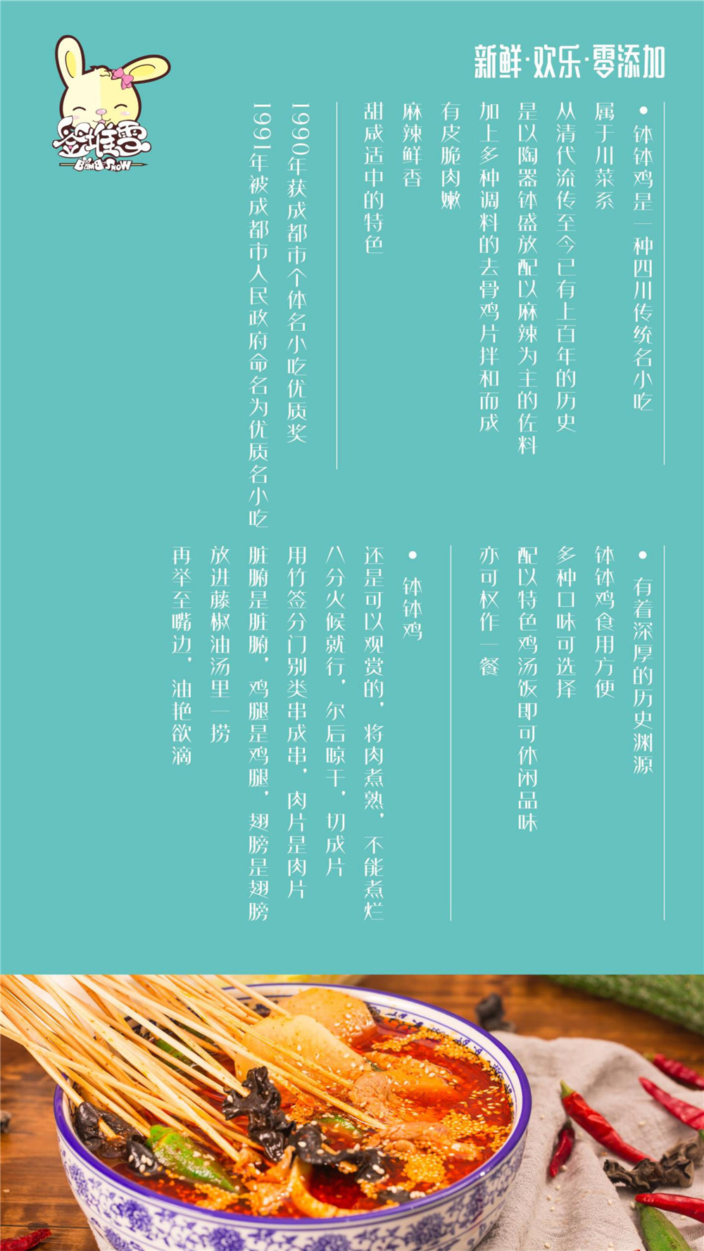 簽堆雪加盟介紹-電腦版-風(fēng)苼記