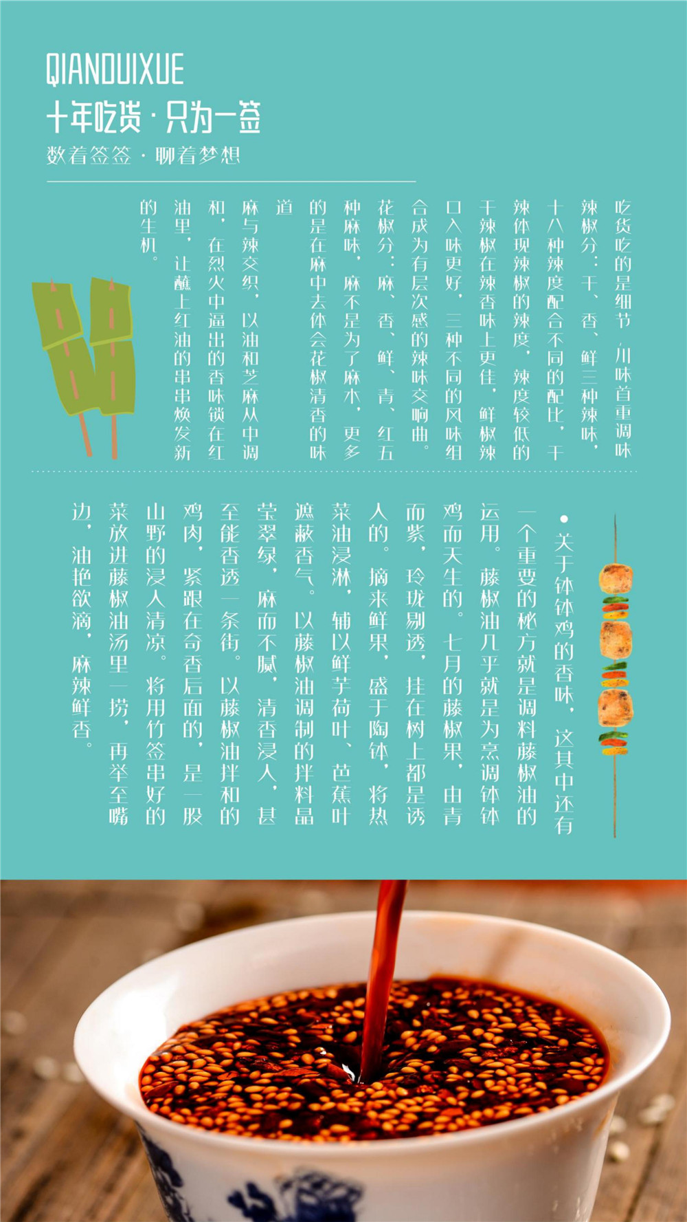簽堆雪加盟介紹-電腦版-風(fēng)苼記