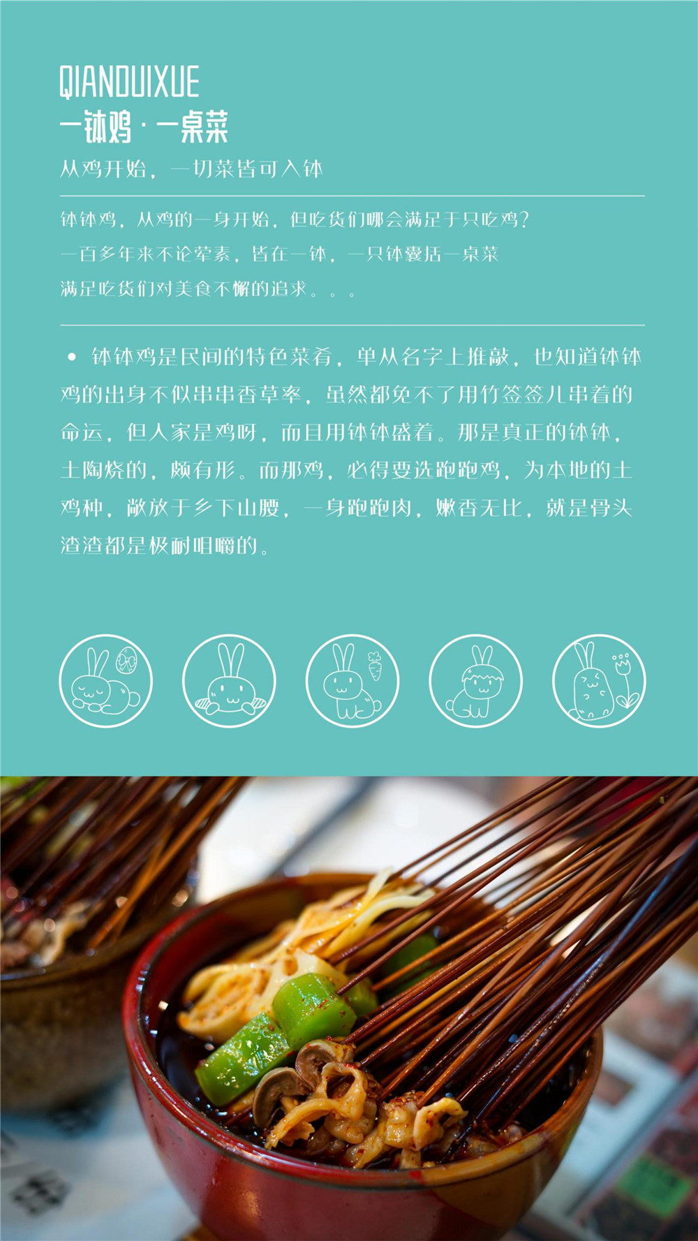 簽堆雪加盟介紹-電腦版-風(fēng)苼記