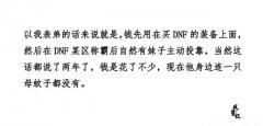 為什么現(xiàn)在的男生都不追女生了，網(wǎng)友說：我們
