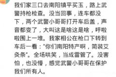 和一哥們同行，穿的特別有藝術(shù)氣息，一晚上被